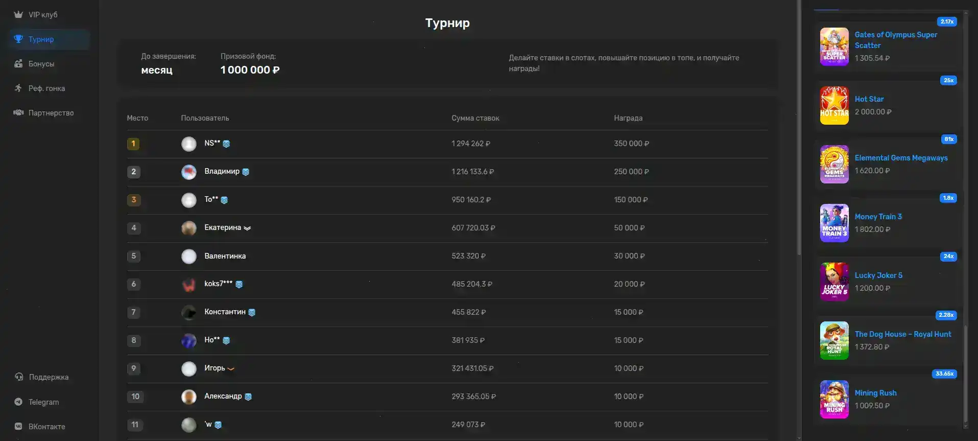 Сертификат безопасности и лицензия казино Максимум